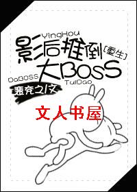 ֮ӰƵBOSS