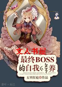 [ϵͳ]boss