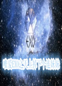 (exoͬ)Ψexo֮ϵ¸